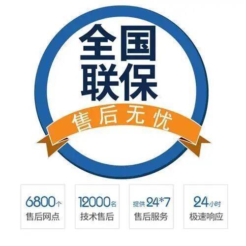宝鸡BAXI八喜锅炉服务中心